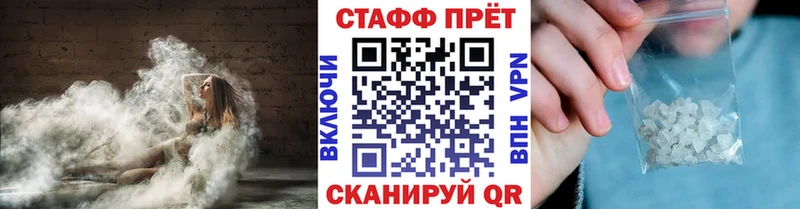 Наркошоп купить Конопля  МЕФ  Красновишерск