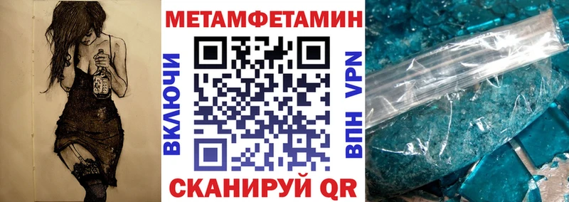 АМФЕТАМИН 97% Купить Красновишерск
