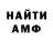 Alpha-PVP СК El Chappa
