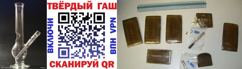 Купить  Красновишерск  Гашиш гарик 