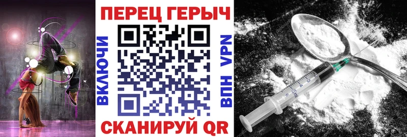 Купить  Красновишерск  ГЕРОИН VHQ 