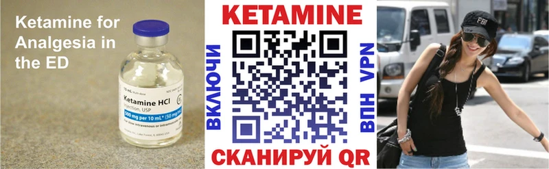 Кетамин ketamine  Купить где  Красновишерск 