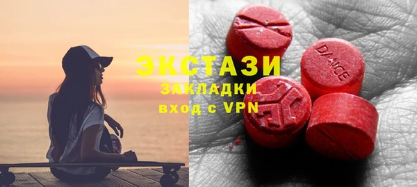 ГАЛЛЮЦИНОГЕННЫЕ ГРИБЫ Карталы