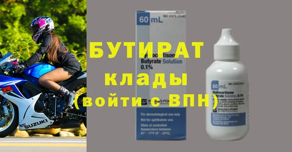 ГАЛЛЮЦИНОГЕННЫЕ ГРИБЫ Карталы