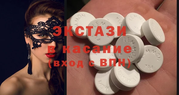 ГАЛЛЮЦИНОГЕННЫЕ ГРИБЫ Карталы
