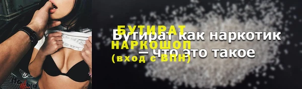 ECSTASY Касимов