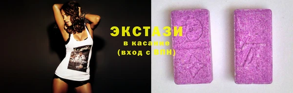 ECSTASY Касимов