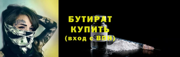 ECSTASY Касимов