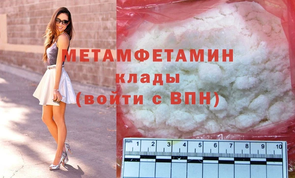 ECSTASY Касимов