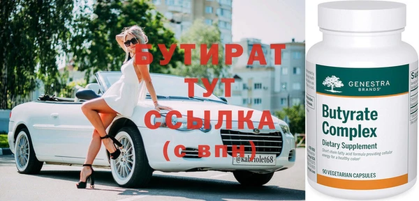 ГАЛЛЮЦИНОГЕННЫЕ ГРИБЫ Карталы
