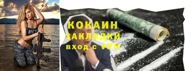 mdma Галич