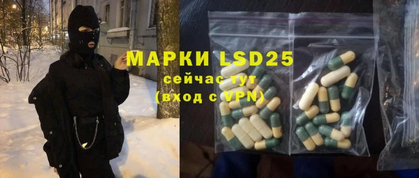 первитин Гатчина