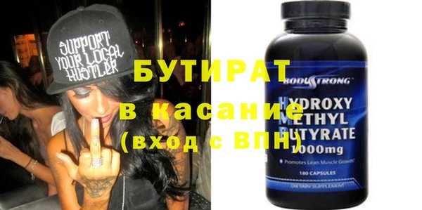 ECSTASY Касимов