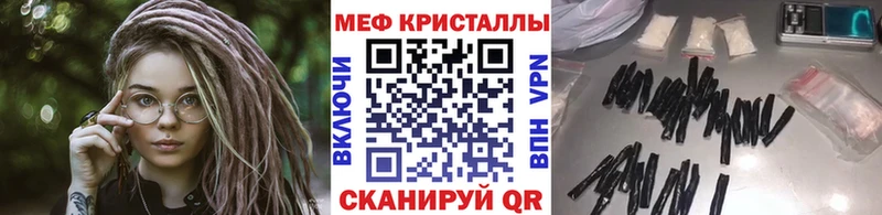 МЕФ мука  Купить закладки  Красновишерск 