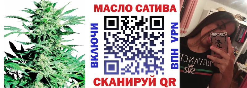 Купить  Красновишерск  ТГК концентрат 